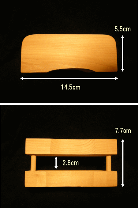 青森ひばまな板立て